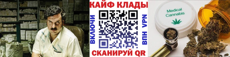 Продажа наркотиков Курск OMG рабочий сайт Меф МАРИХУАНА