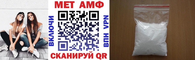 АМФЕТАМИН Розовый Курск