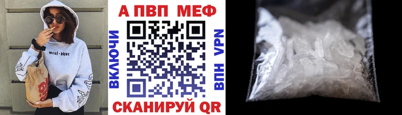 A-PVP СК КРИС Курск