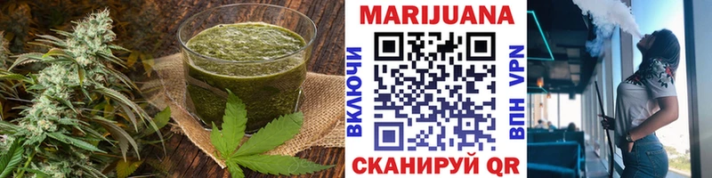 Canna-Cookies конопля mega рабочий сайт Курск