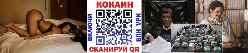 Cocaine Columbia  Курск 