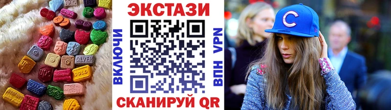 Экстази диски сколько стоит mega ТОР Курск