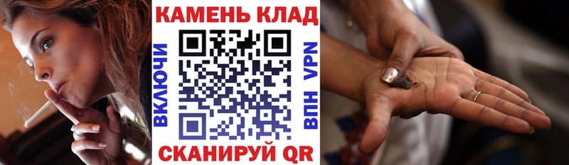 хочу наркоту  Курск  Гашиш ice o lator 