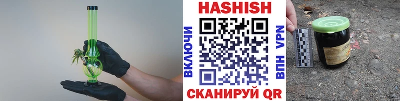 ГАШИШ убойный Курск