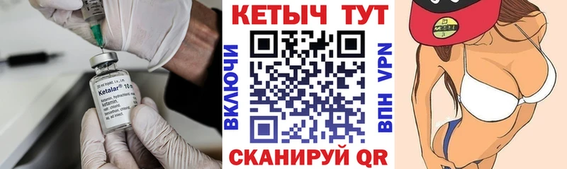 площадка формула  где продают наркотики  Курск  Кетамин ketamine 