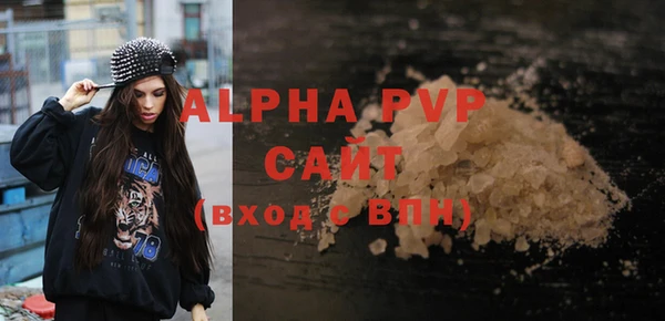 mdpv Абаза