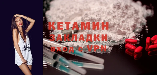 mdpv Абаза