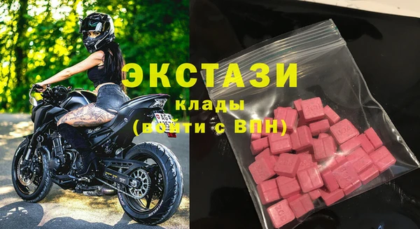 mdpv Абаза