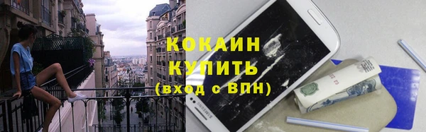 таблы Абинск