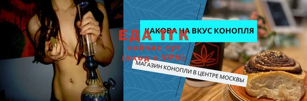 меф Алексеевка