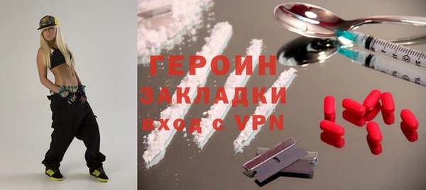 таблы Абинск