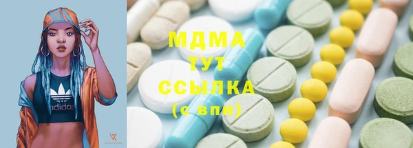 mdpv Абаза