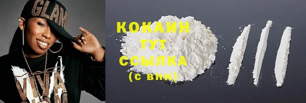 mdpv Абаза