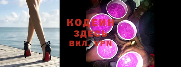 таблы Абинск