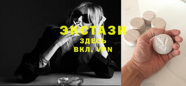 mdpv Абаза