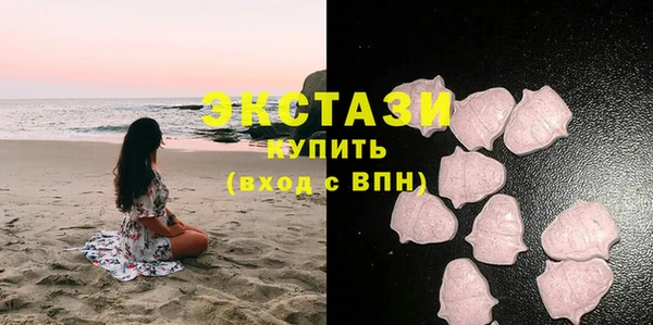 таблы Абинск