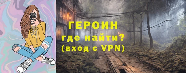 mdpv Абаза
