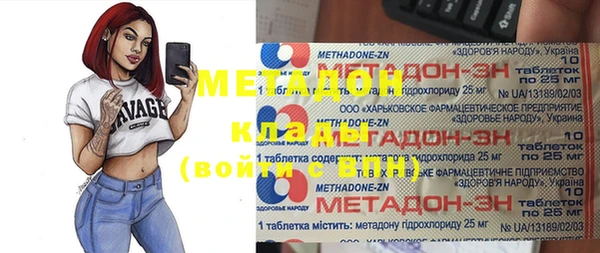 твердый Абдулино