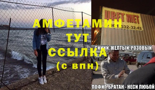 твердый Абдулино