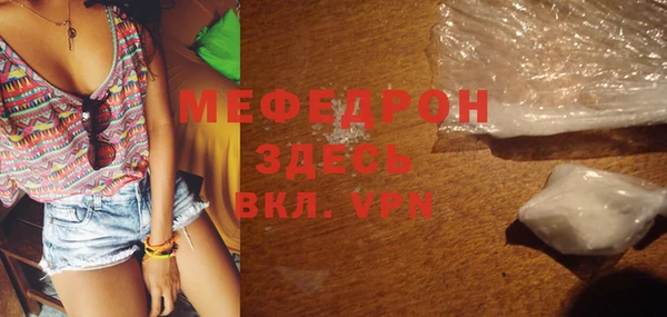 твердый Абдулино