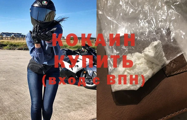 таблы Абинск