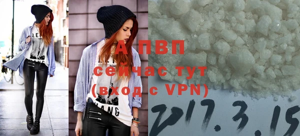 таблы Абинск