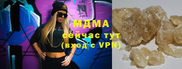 mdpv Абаза