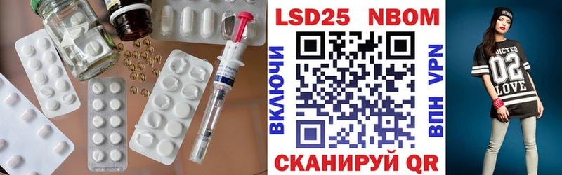 как найти закладки  Курск  LSD-25 экстази кислота 