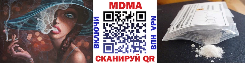 МДМА crystal  магазин  наркотиков  darknet наркотические препараты  Курск 