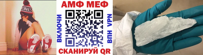 нарко площадка как зайти  Курск  Метамфетамин витя 