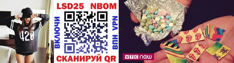Марки NBOMe 1,5мг  Курск 