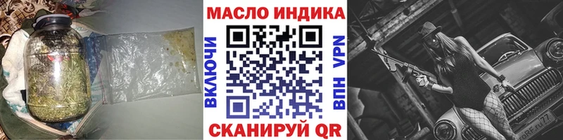 Дистиллят ТГК жижа  blacksprut зеркало  Курск 