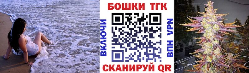 даркнет какой сайт  купить наркотик  Курск  Конопля OG Kush 